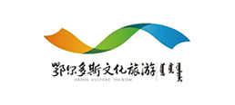 鄂尔多斯文化旅游