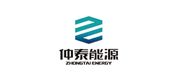 仲泰能源