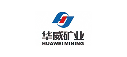 华威矿业